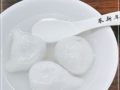 -朱新年·苏式汤团·面点(北寺塔店)
