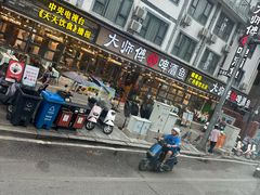 -大师傅金奖啤酒鱼(西街口总店)