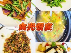 -食光慢宴·安吉土菜馆