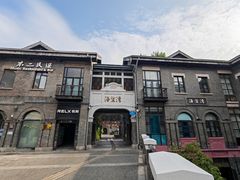 -1912街区