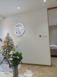 -HEYAN荷妍专业脱毛连锁机构