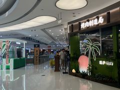 -万达广场(合肥包河店)
