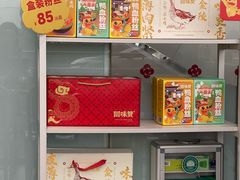 -回味鸭血粉丝汤(南京站店)