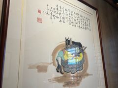 -福来齐·鲁菜海鲜·渔家菜(朝阳街分店)