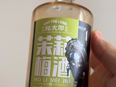 -蚝太郎烧烤(大寨路店)