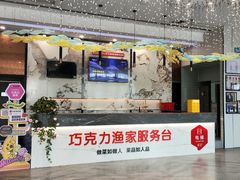 -巧克力渔家.小船海鲜胶东菜(万平口店)