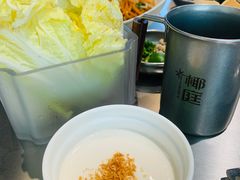 -椰庭·椰子鸡·创意玩家(晶耀前滩店)