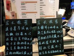 -放哈·甜醅子奶茶创造者(正宁路店)