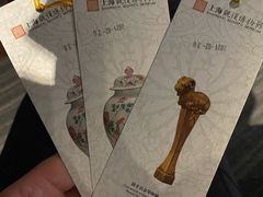 -上海观复博物馆