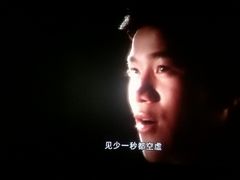 -金逸影城(影视中心IMAX店)