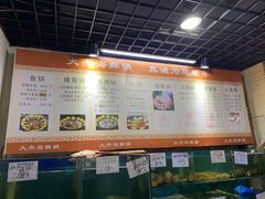 -大杰海鲜锅(基隆路店)