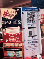 iphone_upload_pic-中国黄金(塘桥店)