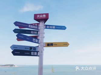 海岛游之漳州火山口纪念碑谷地质公园