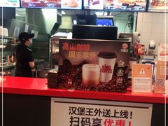 -汉堡王(上海凌云壹街坊店)