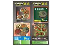 -一心一味(向西店)