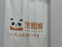 -洗脸熊·洗脸吧