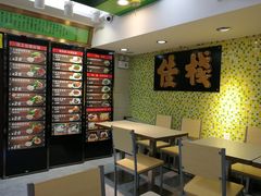-皇上皇(北京路店)