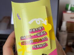 -麦当劳(中山八路店)
