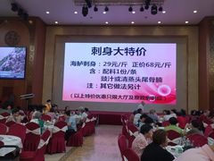 -雅香园·30年老字号顺德酒家(乐从岳步店)