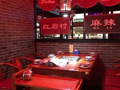 -红花椒火锅(泰州万达店)