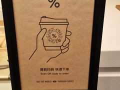 -% Arabica阿拉比卡咖啡烘焙工坊
