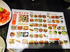 -庆合府重庆大排档(紫都城店)