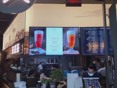 门面-湊湊火锅·茶憩(东城万达店)