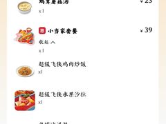 -必胜客(积水潭店)