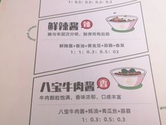 -千味涮·健康火锅(会展连城新天地店)