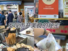 -王氏烧饼无矾油条