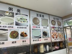 -阊门姚记豆浆(旧学前直营店)