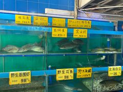 水产区-三辣馆