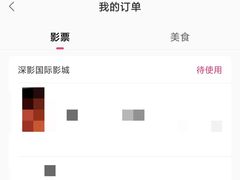 -深影国际影城(学院南路店CGS中国巨幕店)