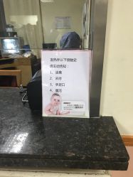 -上海交通大学医学院附属上海儿童医学中心(陆家嘴总院区)