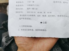 -天津市第三中心医院