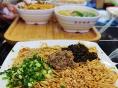 -宜宾燃面非遗传承店
