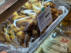 -宝圆斋清真糕点·蛋糕