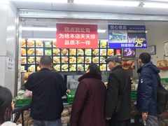 -宫廷糕点铺