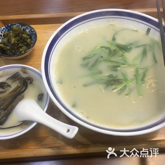 澤記寶應長魚麵館