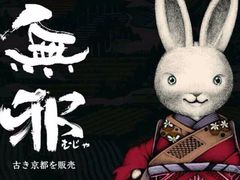 -無邪日式甜品(世博源店)