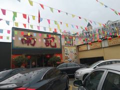 -寻味顺德·南记酒家·传统顺德菜·鱼生(广源路店)