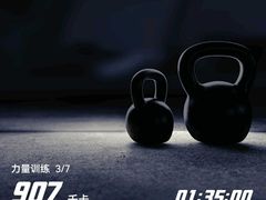 -TRACTION 运动中心(金融街店)