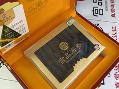 -宫品海参专卖店(黄浦老西门店)