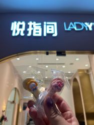 -悦指间美甲美睫