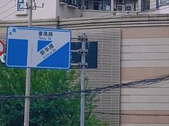 -五观堂素食(新华路店)