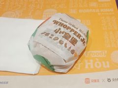 -汉堡王(南通星光耀店)