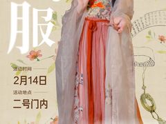 -万达广场(临港店)