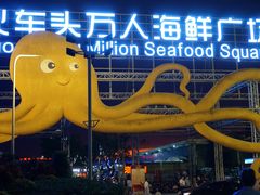 -四川小胡子海鲜(丁村万人海鲜广场店)