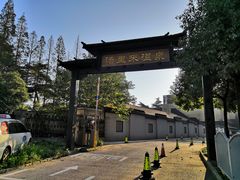 -汤里来温泉