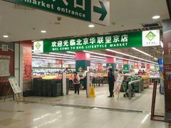 -凯德MALL(望京店)